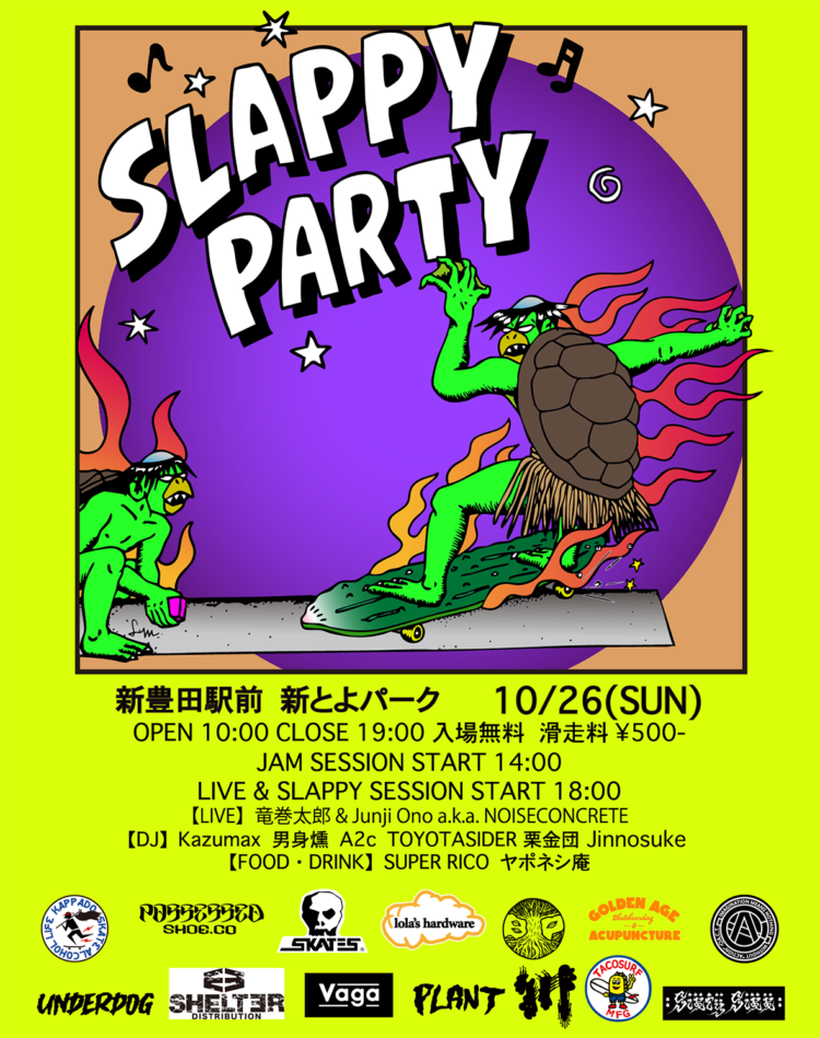 slappy_party_fryer_925