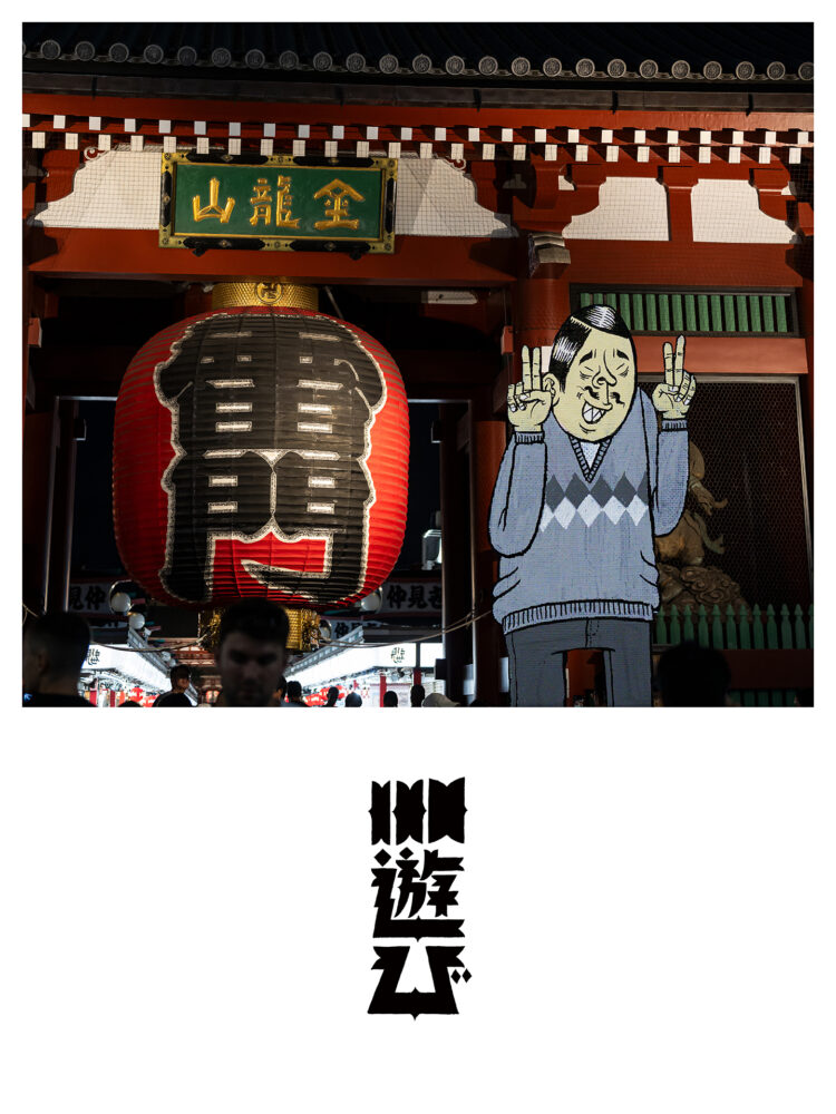 kawaasobi-asakusa-26